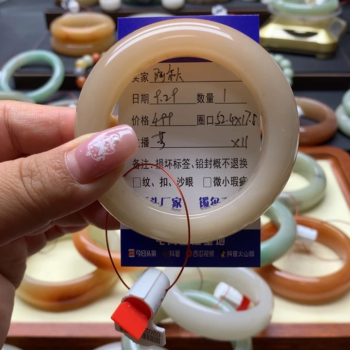 未镶嵌手镯石英岩玉阿*