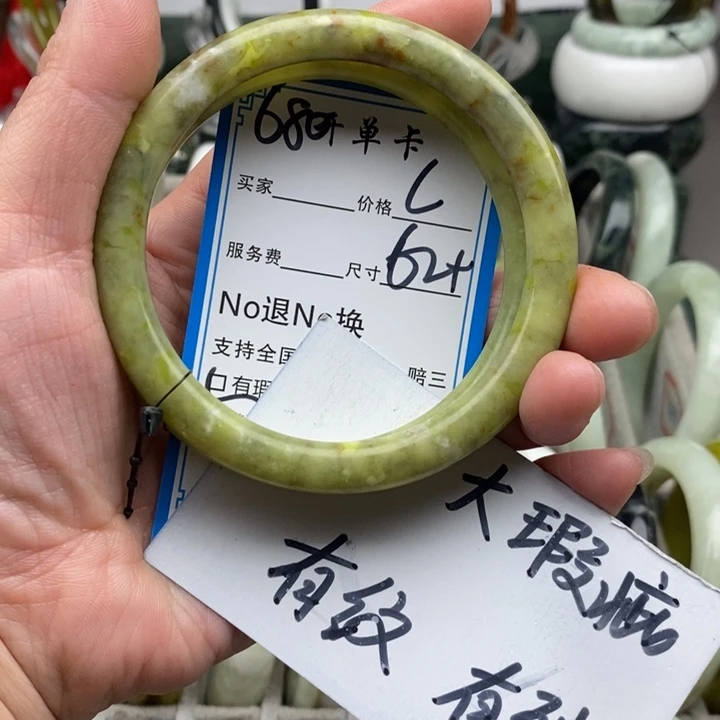 蛇纹石玉未镶嵌手镯
