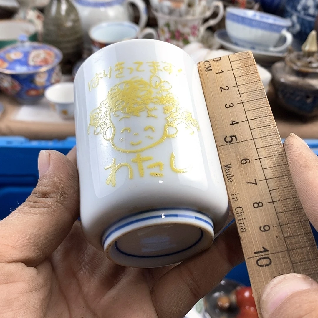 满28米包邮当天发货