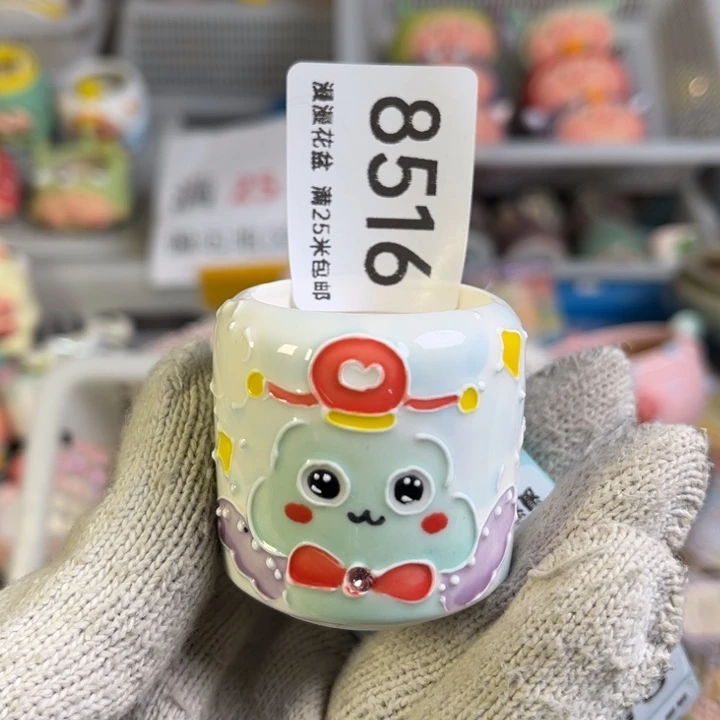 景德镇手工制作瑕疵8516口3.5