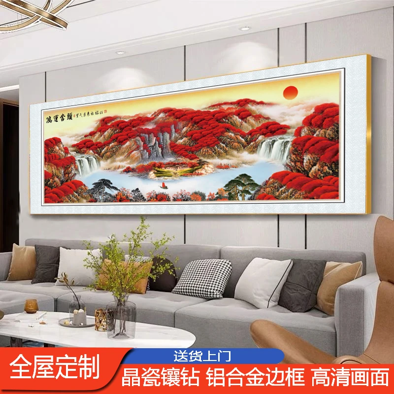 中式鸿运当头旭日东升横画客厅装饰画墙镶钻晶瓷油画背景墙挂画