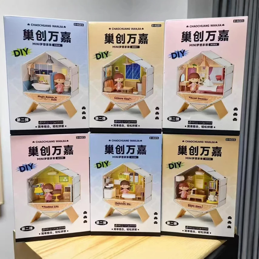 儿童DIY 迷你场景手工模型立体积木拼装玩具小屋生日礼物