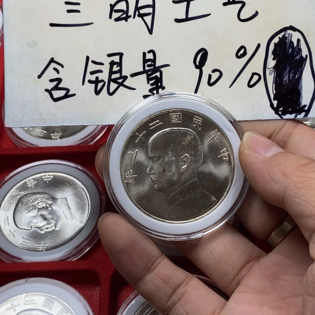 H****、银元工艺品学习币006