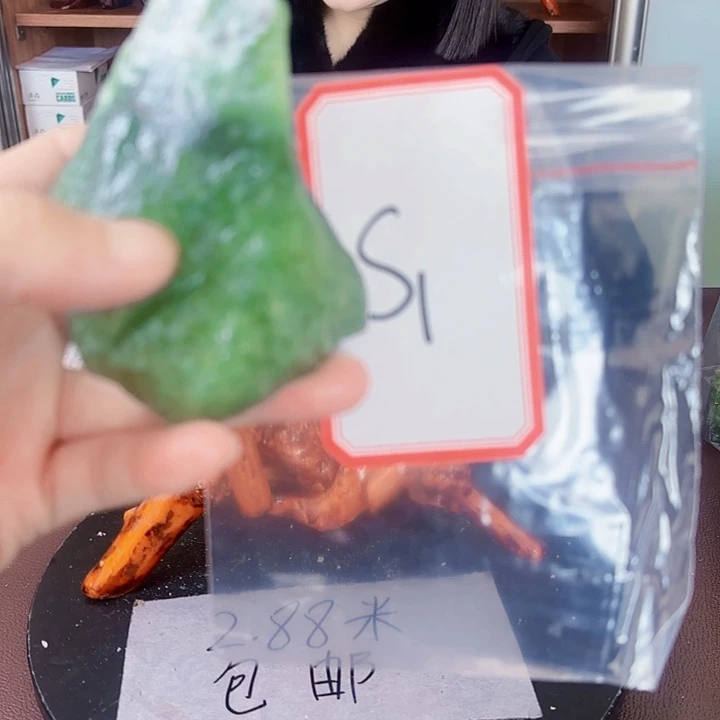 蛇纹石玉岫玉原石未镶嵌