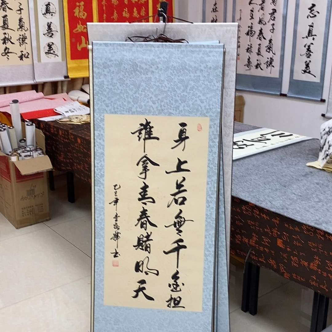 书法书法作品参加