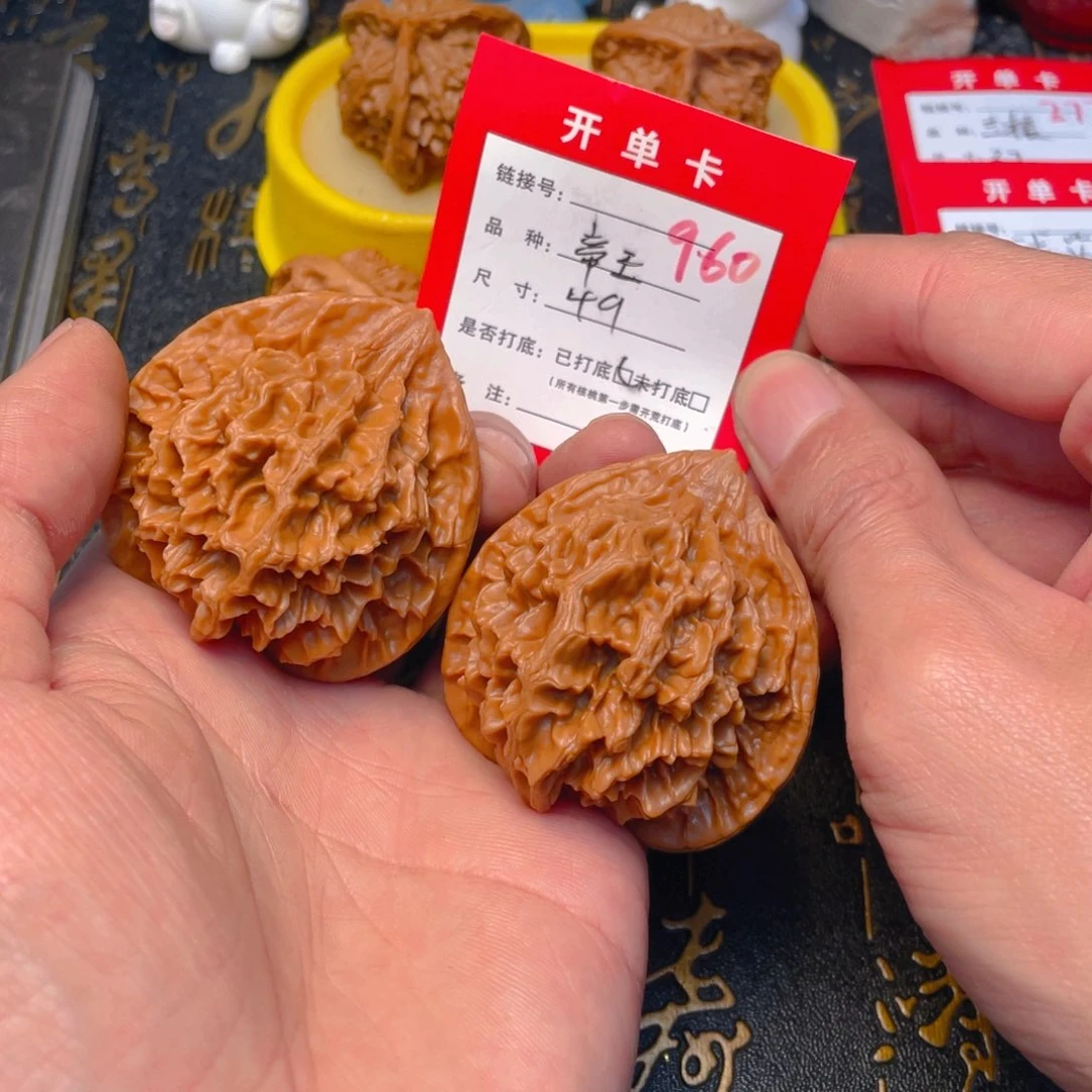 桃核吊坠文玩核桃