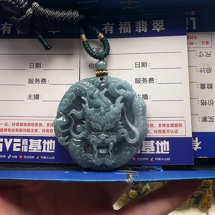 颈饰未镶嵌翡翠龙牌