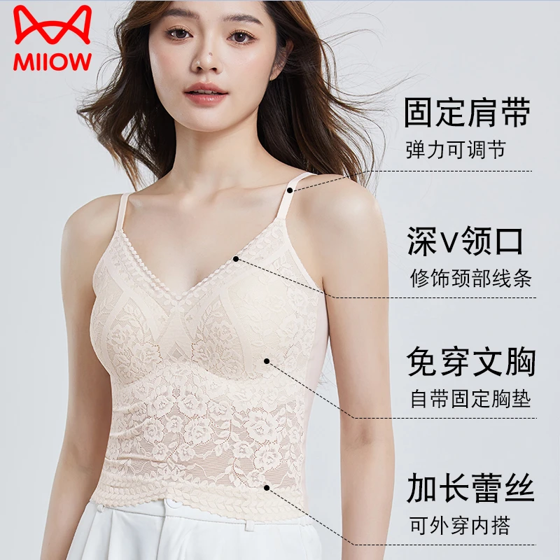猫人蕾丝吊带背心女士带胸垫一体式内搭外穿性感美背文胸打底上衣