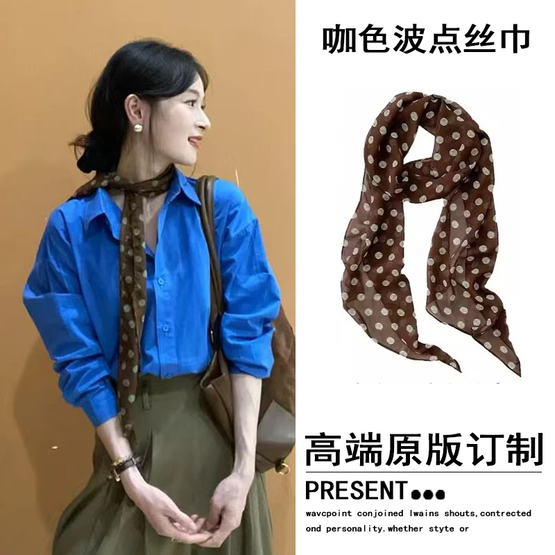 咖色波点丝巾女搭配衬衫时尚设计感发带丝巾长条围脖2025秋季新款