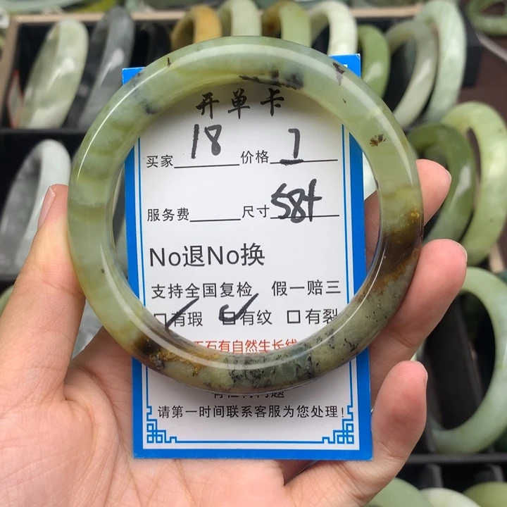 蛇纹石玉未镶嵌手镯