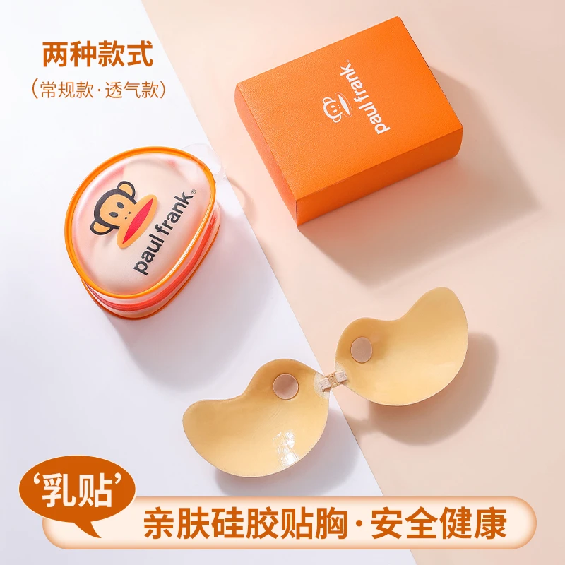 大嘴猴芒果杯胸贴聚拢小胸显大硅胶乳贴女夏季隐形婚纱用内衣女