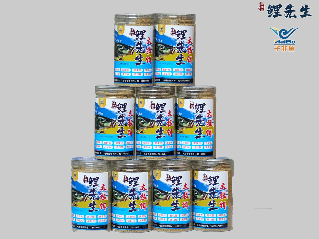鲤先生大拉饵（5桶）