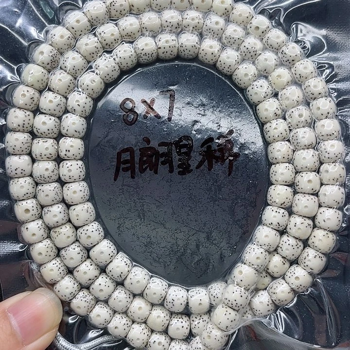 星月菩提手串人*8-7原白