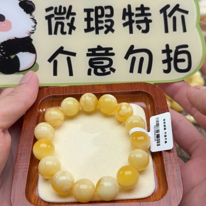 未镶嵌琥珀裸石琥珀蜜蜡225