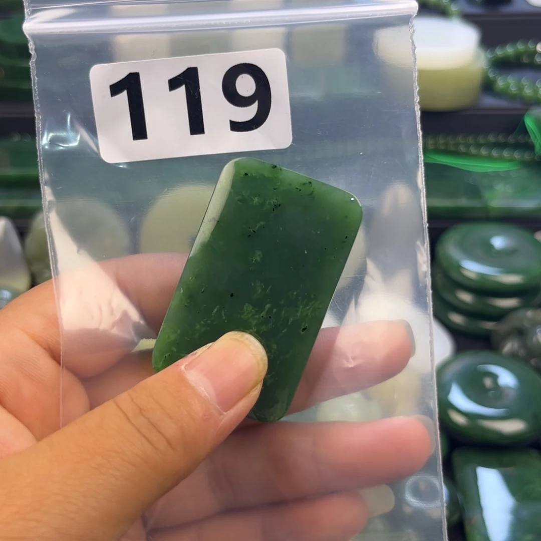 未镶嵌和田玉珠宝半成品