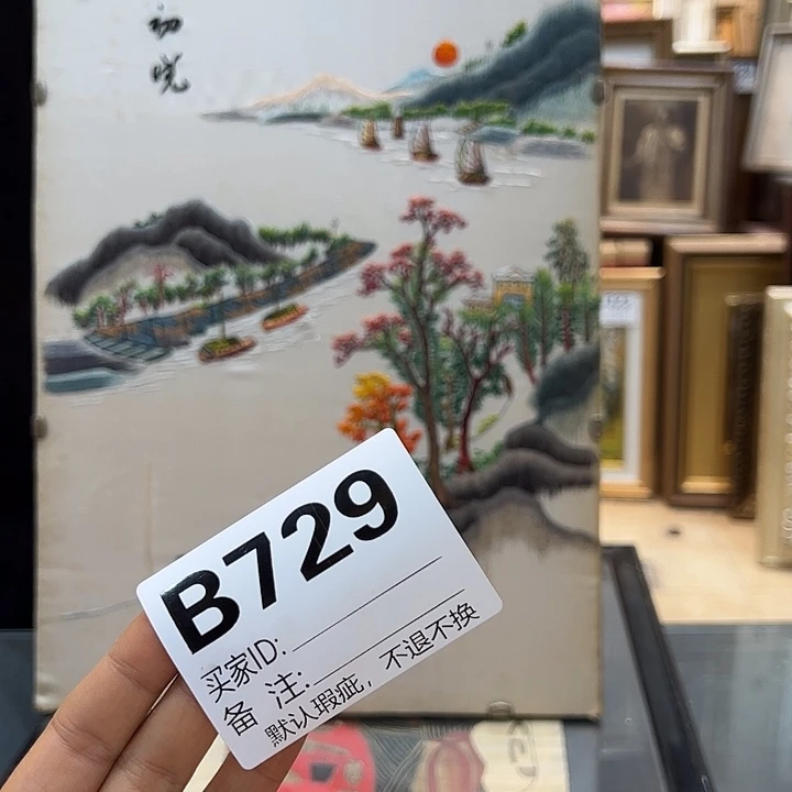 博***斋fghhhjjjjjhhhhbbb