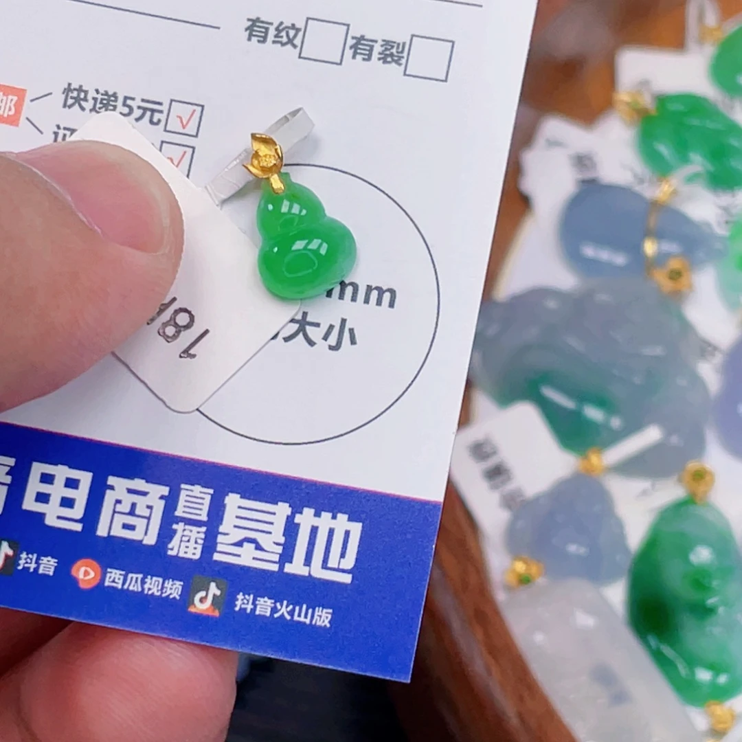 吊坠(不含链)18K金镶嵌翡翠