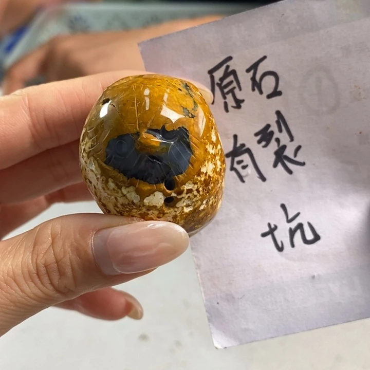 玛瑙/玉髓吊坠(不含链)未镶嵌