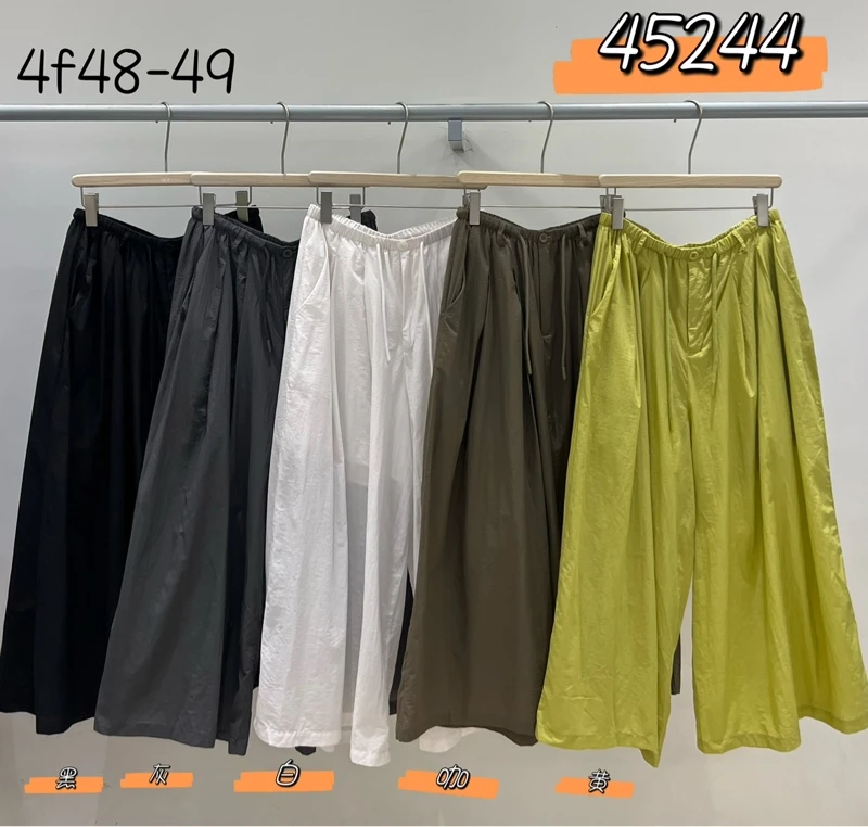 叨叨推荐款 We#45244#阔腿裤  FL