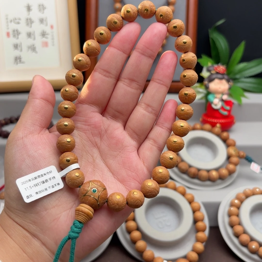 手串凤眼菩提W**k11.5+镶嵌手持