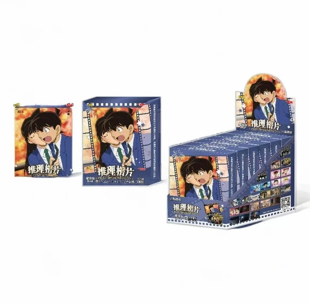 【变脸拆卡】卡游 名侦探柯南推理相片耀夜版-第四弹（盲盒代拆）