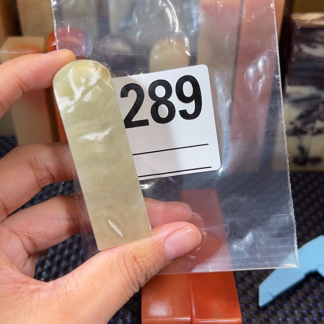 【闪购商品】寿山石印石漾**?老挝石