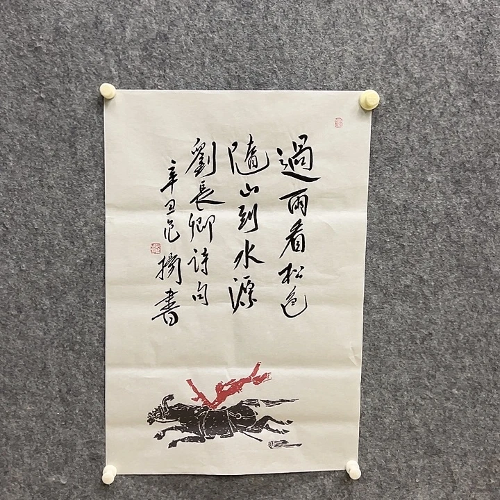 国画11111111111111111111