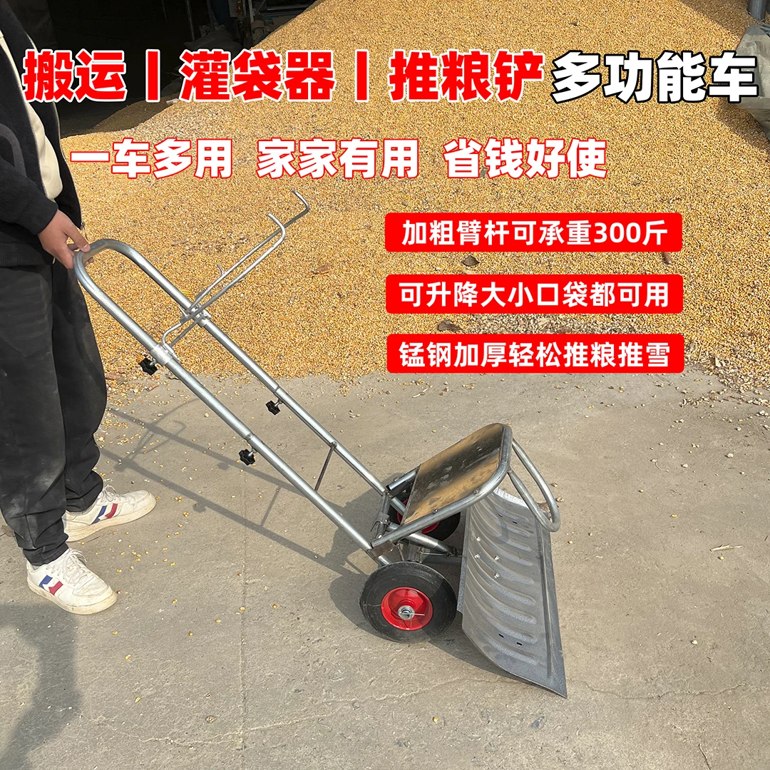 移动装袋器谷子农用撑袋器打包支架装袋器撑袋子神器带轮装粮神器