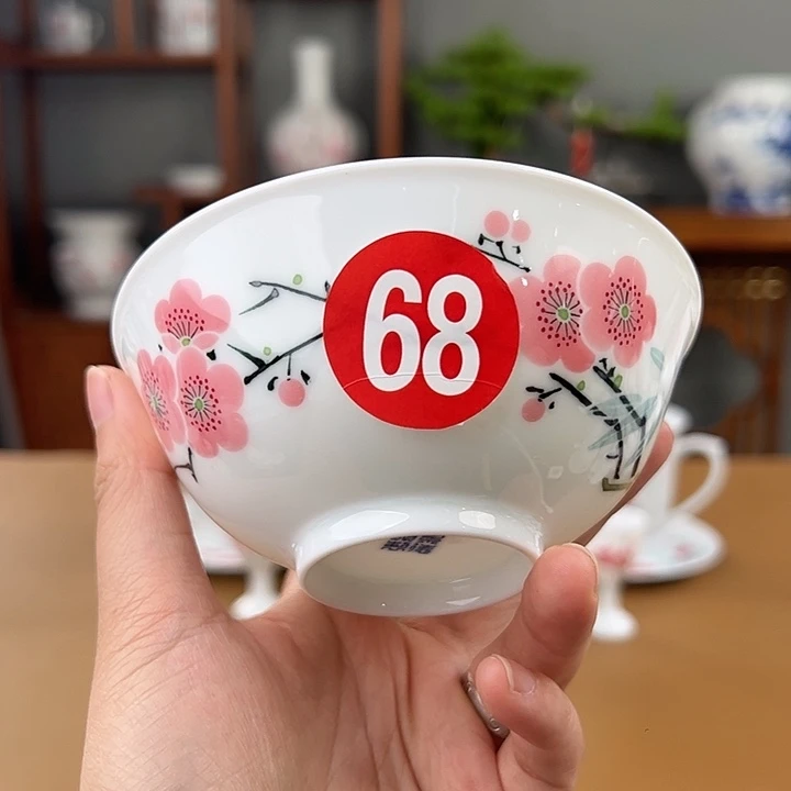红梅11厘米单碗，瑕疵开裂