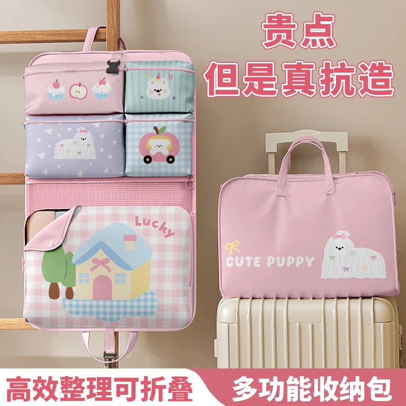 七合一衣物结实耐用外出旅行便携贴身衣物收纳包分格收纳袋大容量