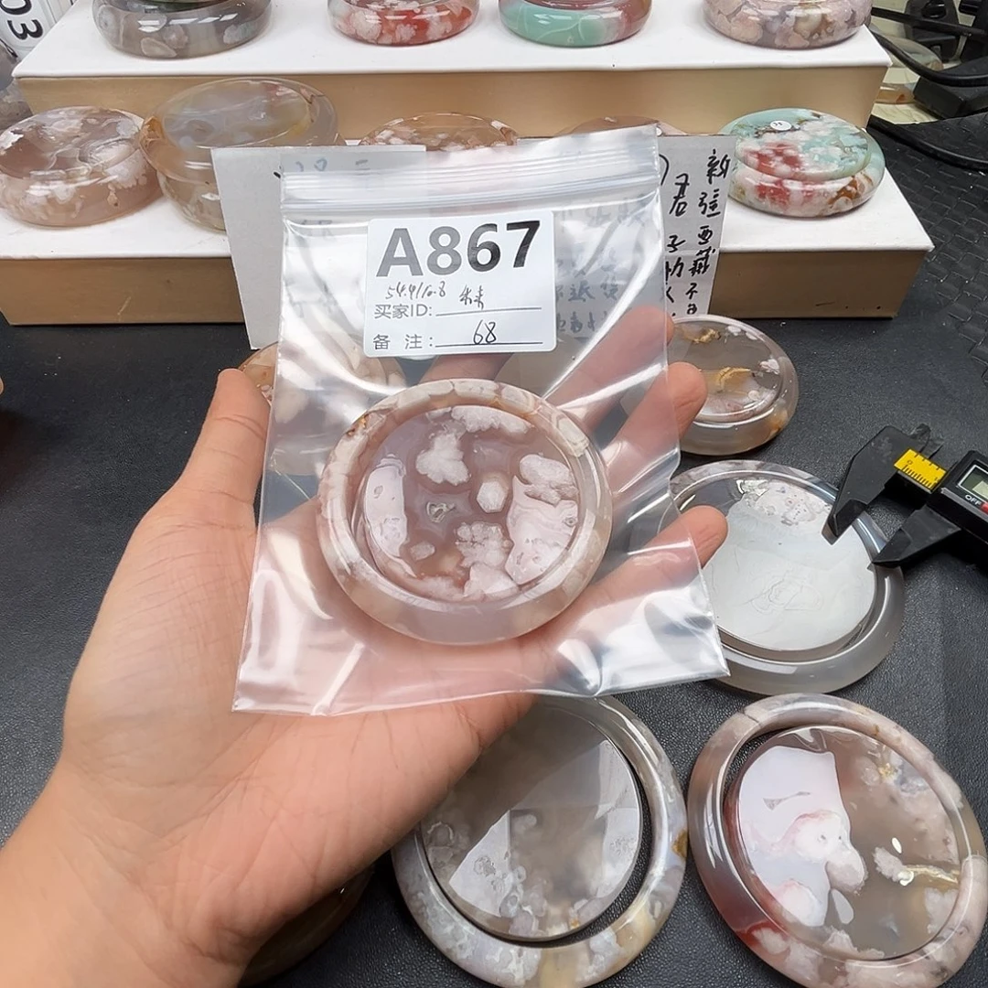 秣***陵玛瑙/玉髓合金手镯