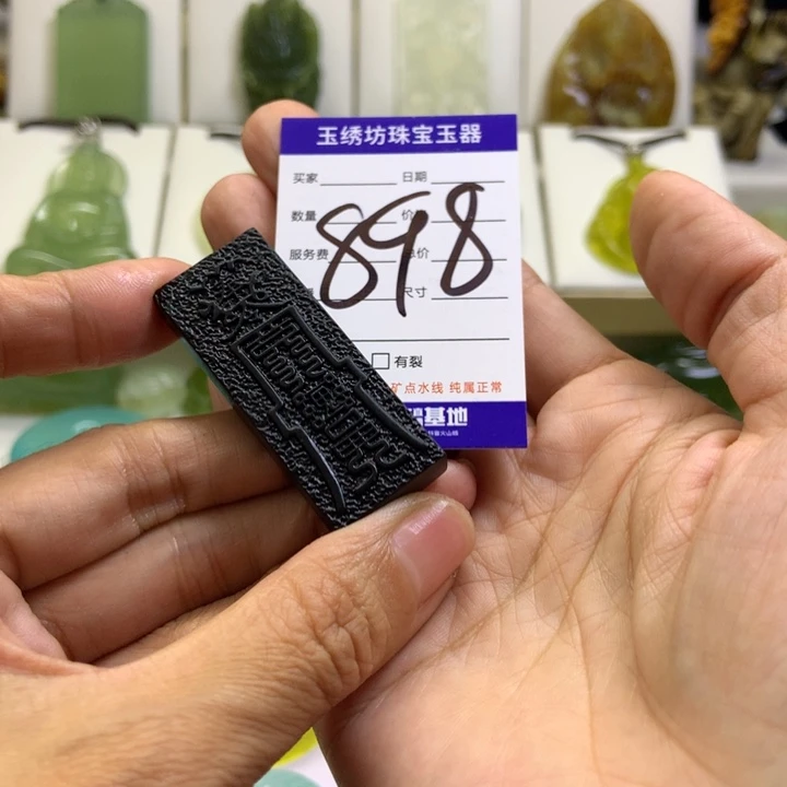 【闪购商品】未镶嵌蛇纹石玉颈饰我**岸