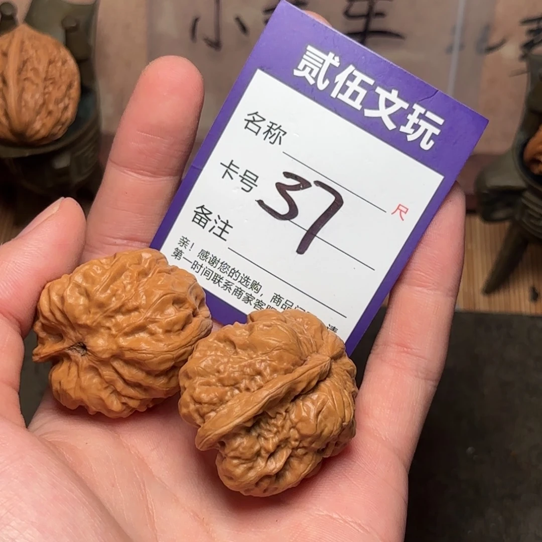 贰伍文玩核桃37一帆风顺