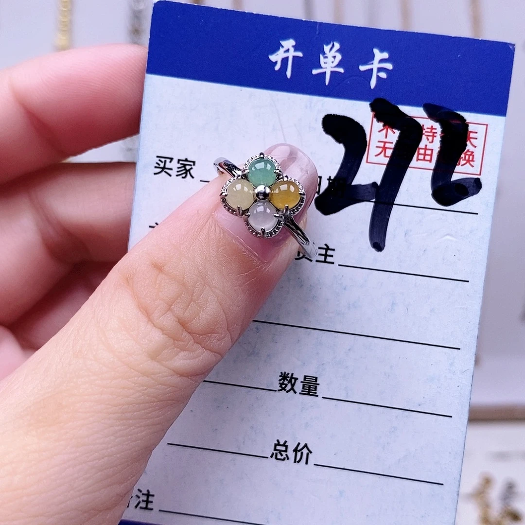 翡翠未镶嵌戒指戒指