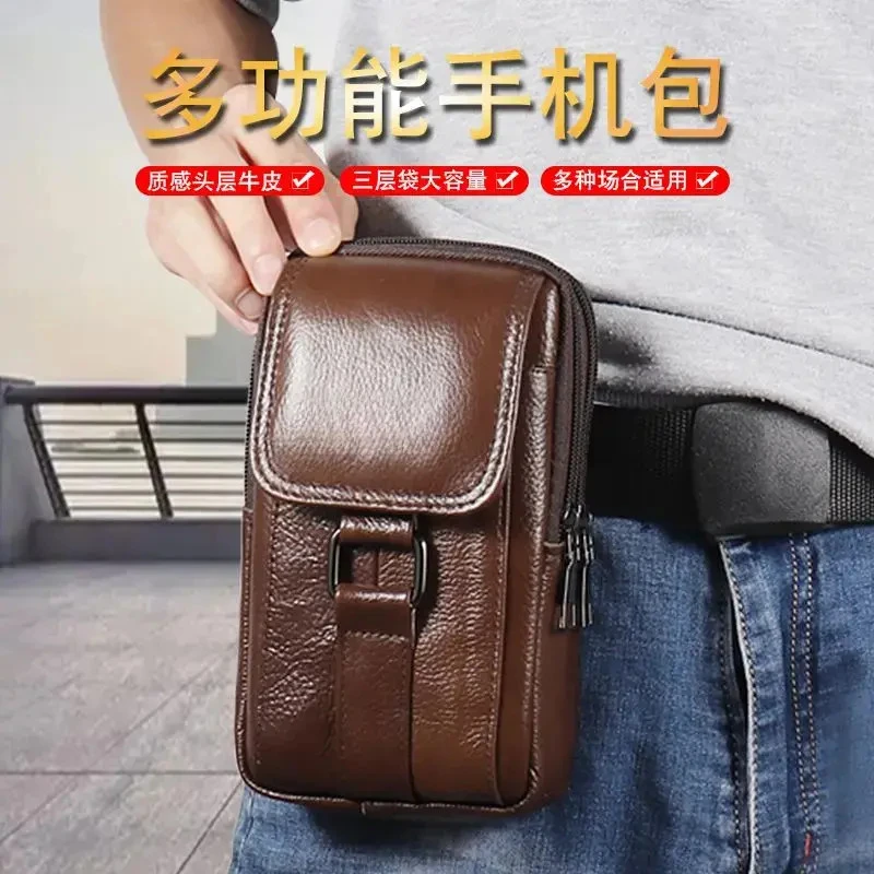 2025新款手机包男士多功能穿皮带腰包时尚斜挎包防水防尘腰包钱包