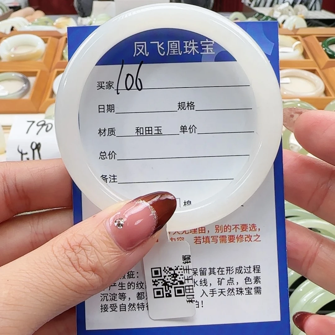 和田玉手镯未镶嵌57