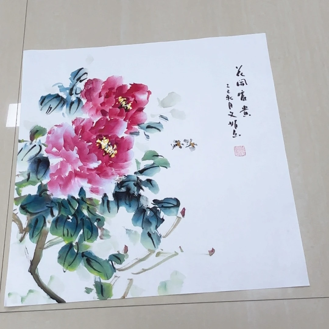国画国画作品多次