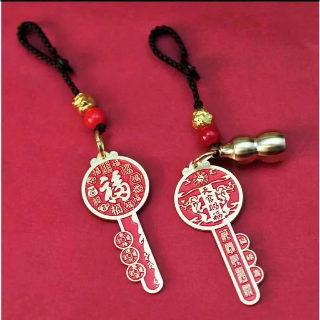 【老师推荐】蛇年新款天官赐福钥匙扣挂件開金库百福钥匙汽车饰品