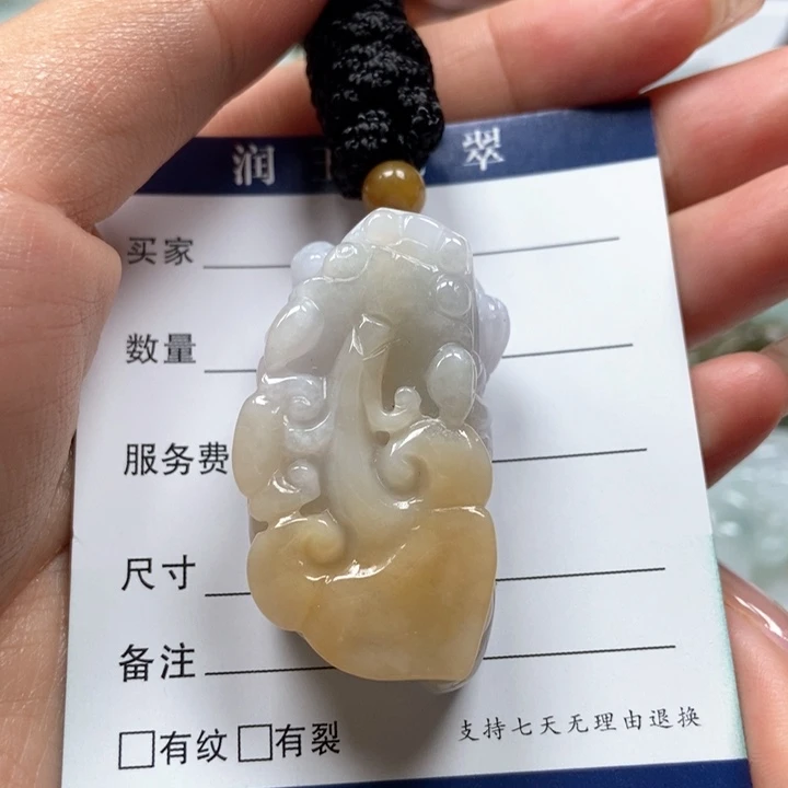 翡翠未镶嵌颈饰如意貔貅口含珠