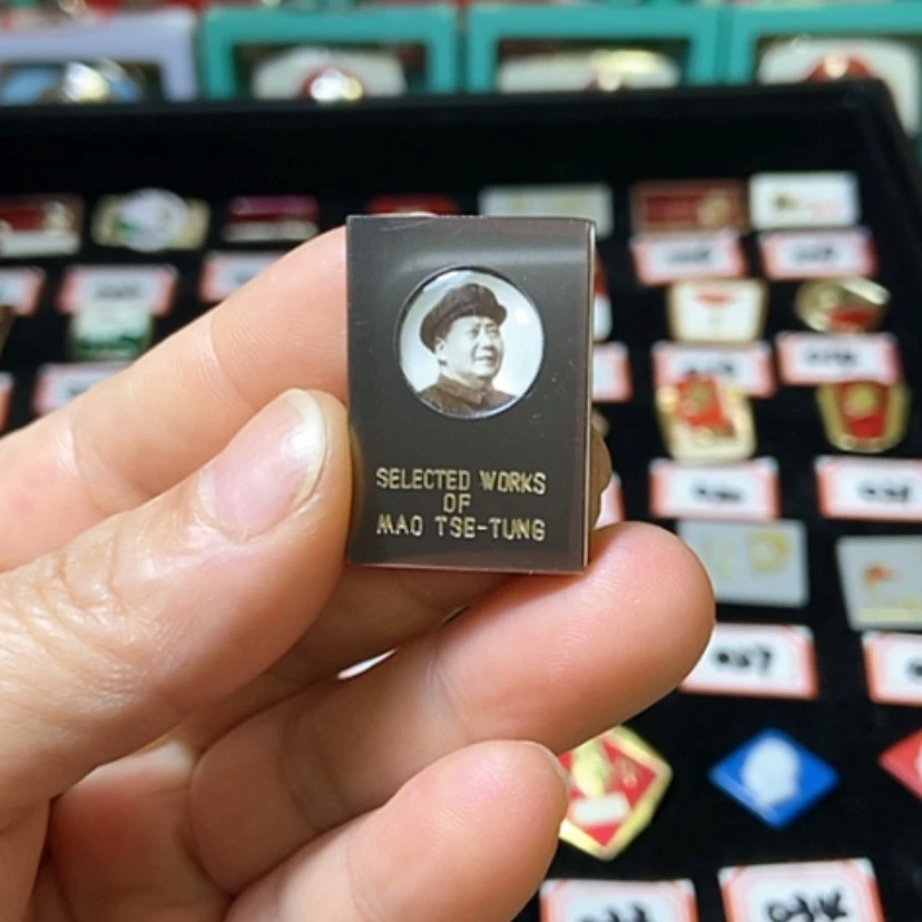 【闪购商品】其他普通金属龙**少六七十年代的一枚章