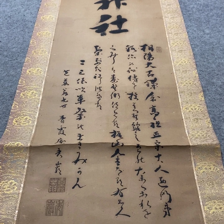 藥***山字画字画字画字画