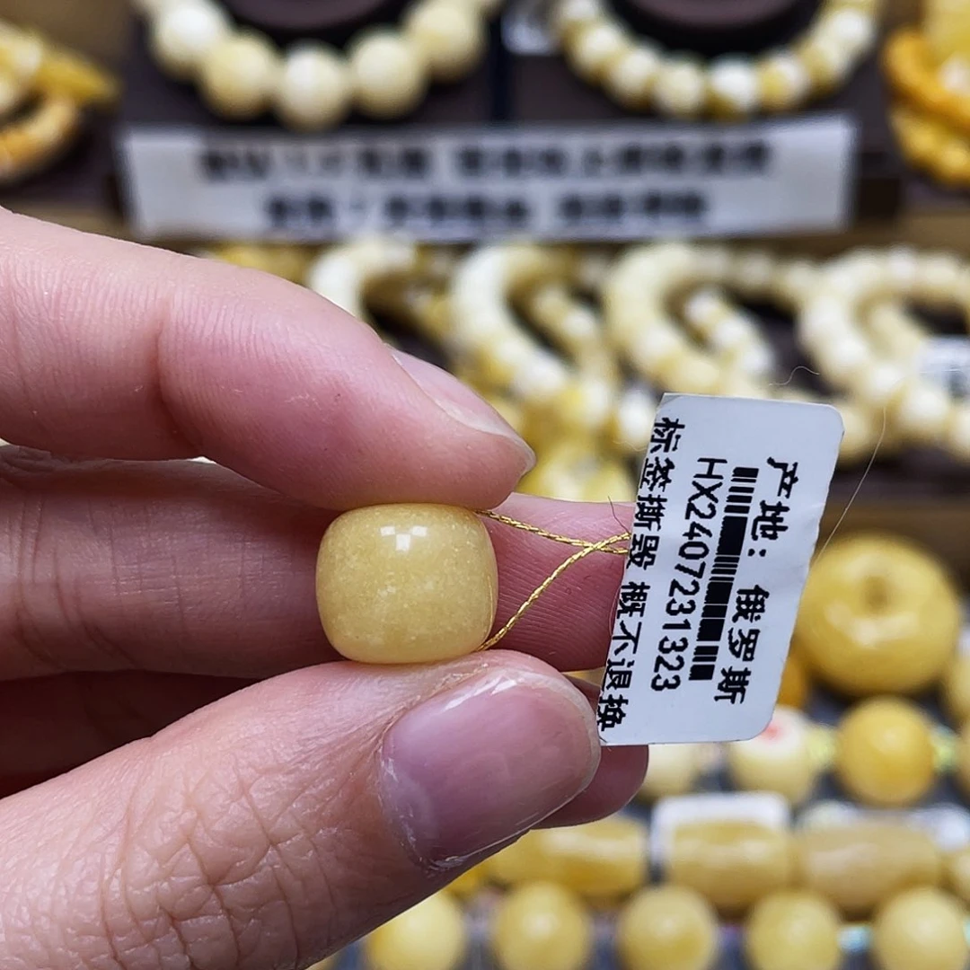 琥珀珠宝奇石未镶嵌12×10.6mm微瑕