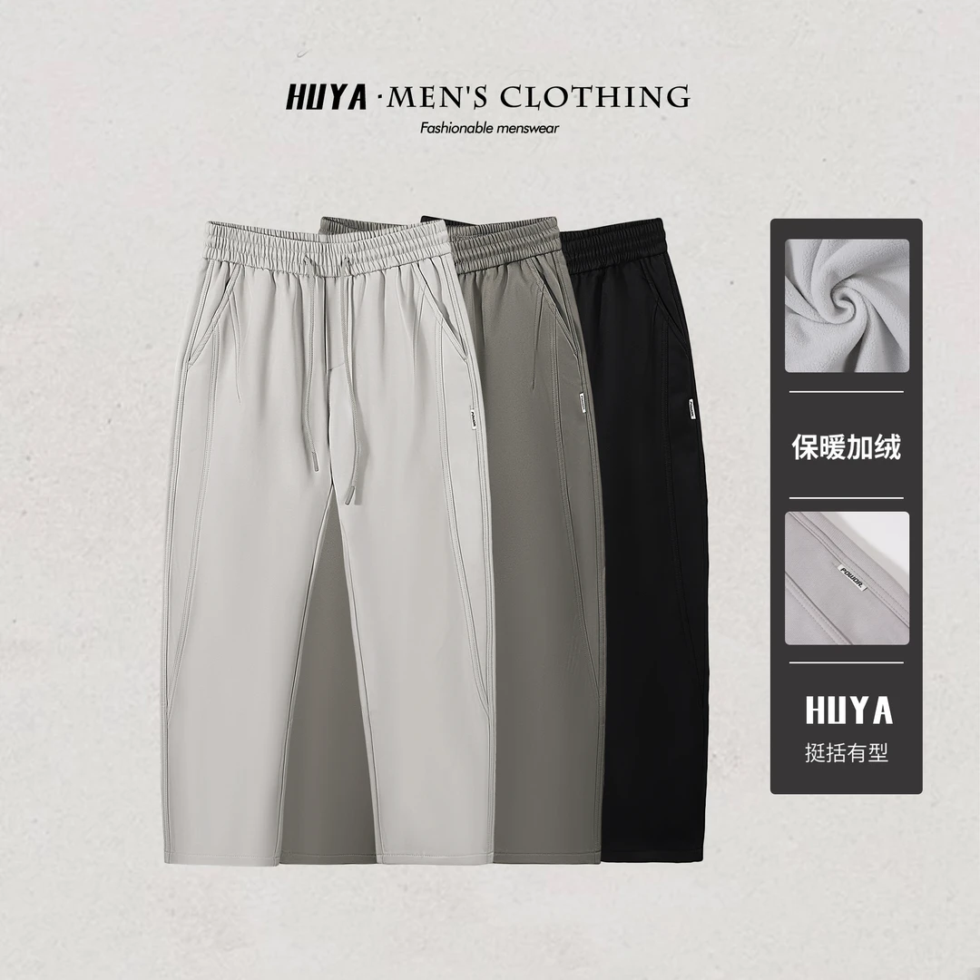 虎牙兄弟男士休闲裤2025冬季加绒加厚款弹力百搭抽绳直筒裤18-305