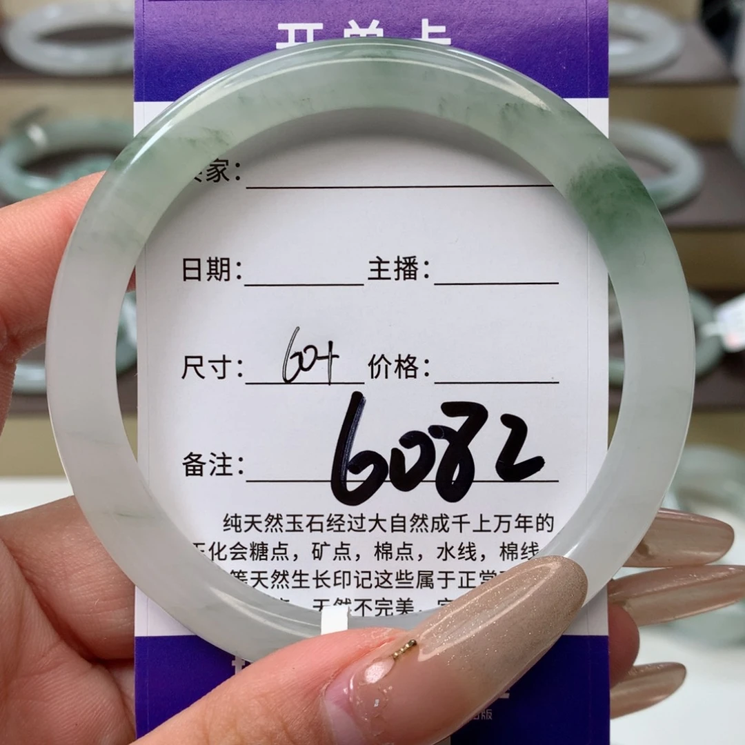 石英质玉手镯未镶嵌风**忆