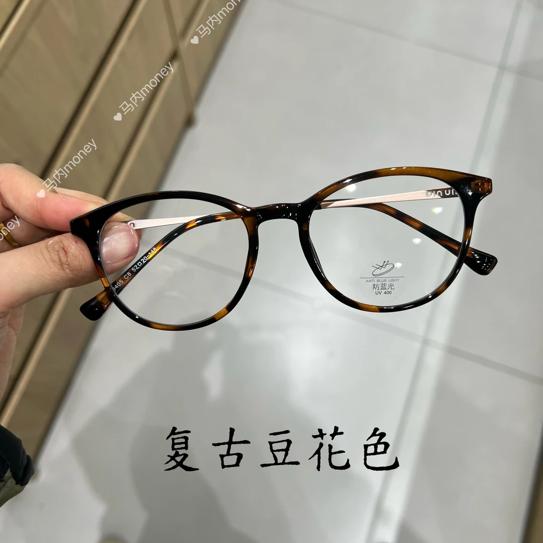 微猫眼眼镜女圆脸学生近视可配度数素颜神器复古防蓝光平光镜架