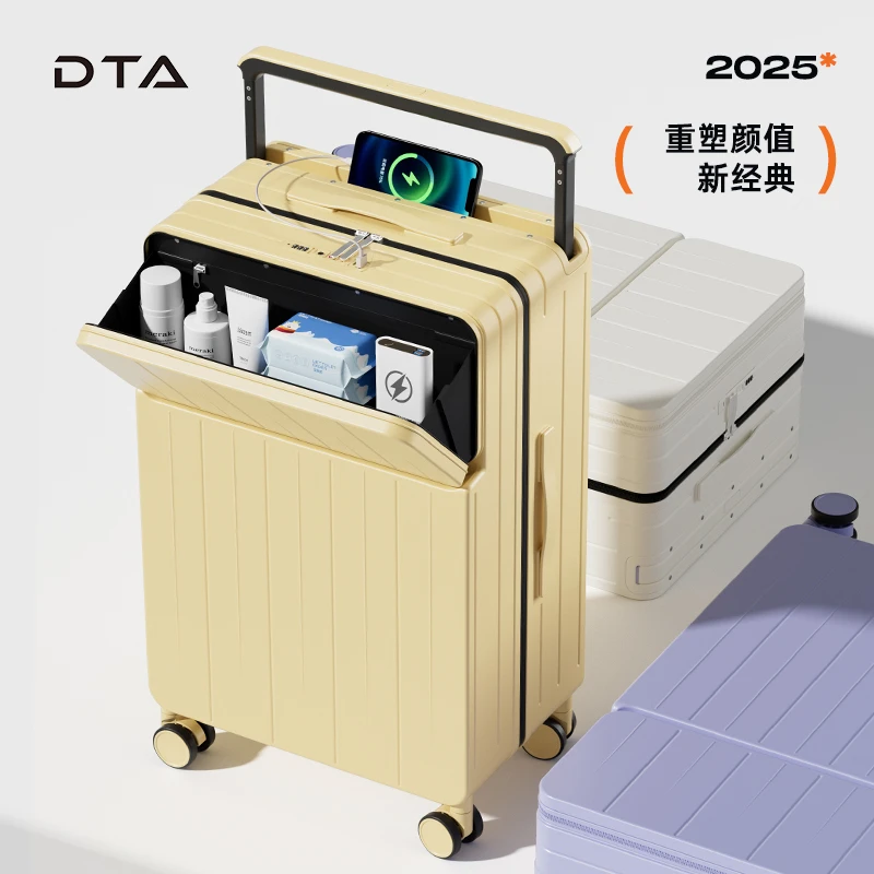 DTA【方糖】多功能行李箱女小型轻便20寸旅行箱耐用可登机行李箱