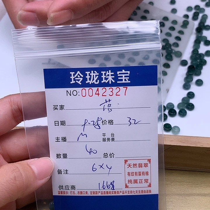 翡翠未镶嵌手链翡翠