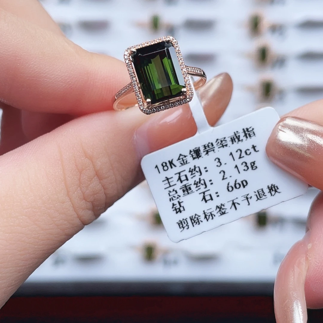 18K金镶嵌戒指碧玺