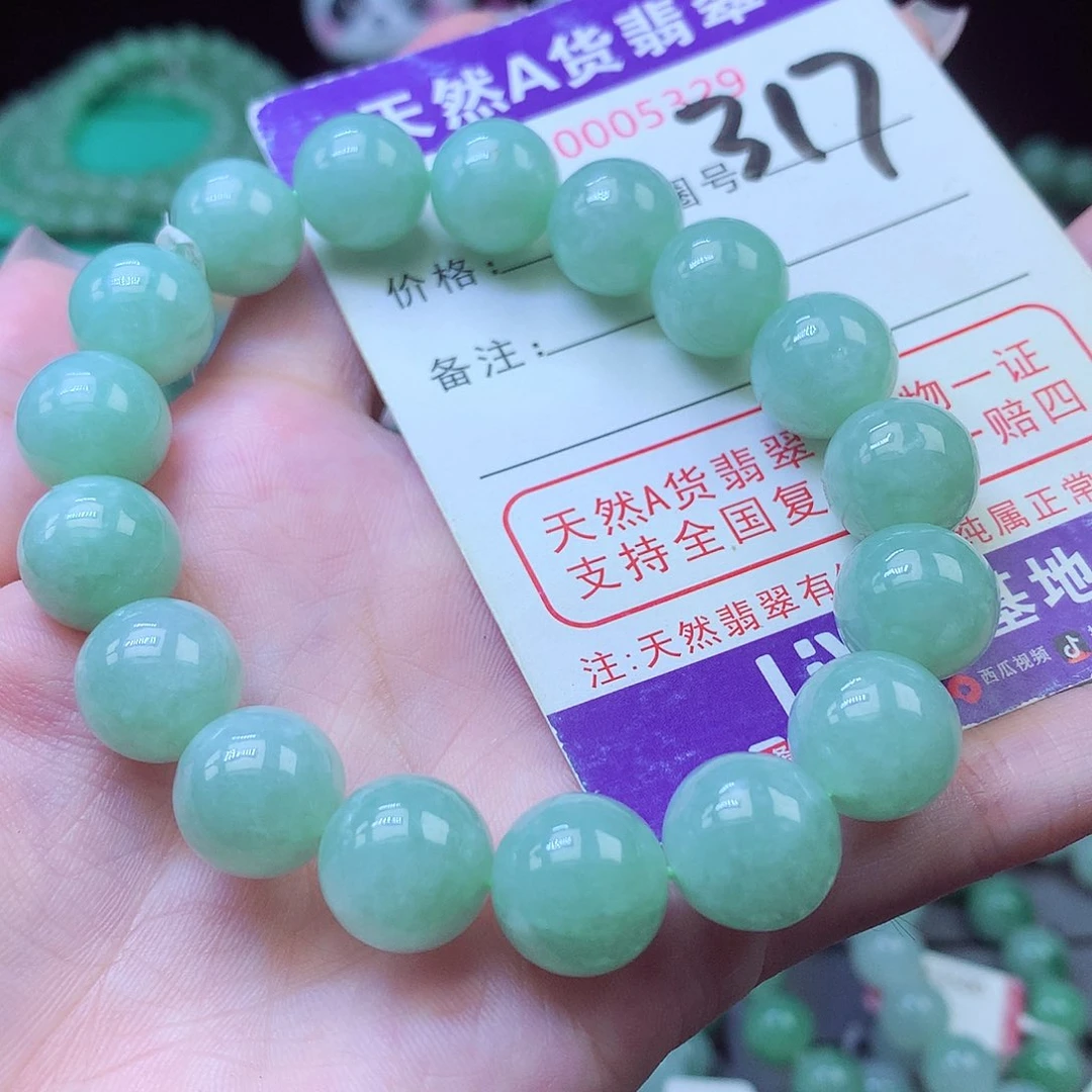 毛衣链未镶嵌翡翠12+