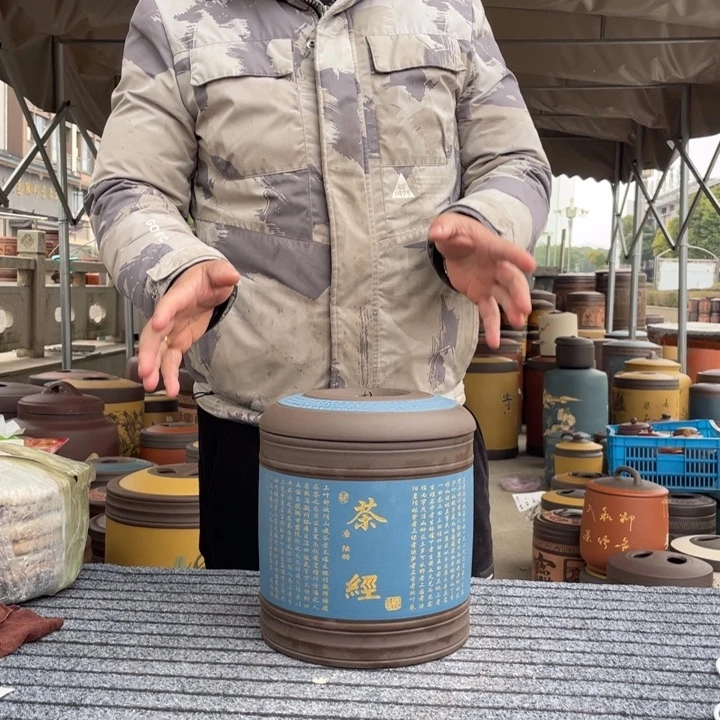 紫砂茶叶罐茶叶等